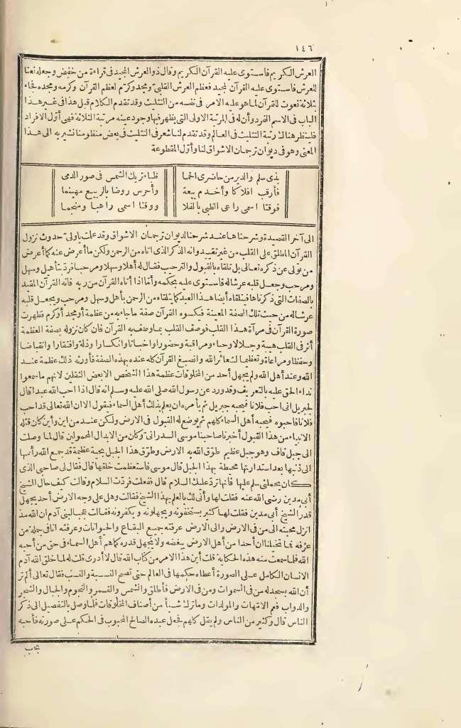 futmak.com - Page 146 - from part Three of the first Boulaq edition